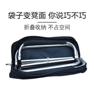 Portable Small Bench Maza