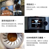 Mahlkonig/Mahlkonig E65S Coffee Electric Grinder Grinder Commercial Semi-Automatic Imported from Ger