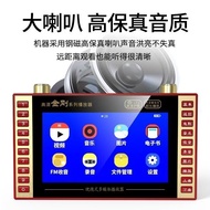 7Portable video player for global video playback and square video playback m46Elderly people watch a