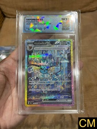 🔥SQC9.5🔥อีวุย SAR 10 แบบ [การ์ดโปเกมอนเทศกาลเทรัสตัลex(sv8a)]