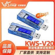 USB Voltage Ammeter Power Capacity Mobile Power Bank Tester V20Battery Capacity Tester