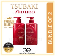 🏆SHISEIDO TSUBAKI PREMIUM🏆[BUNDLE OF 2] SALON PREMIUM MOIST SHAMPOO + PREMIUM MOIST CONDITIONER SET |ZERO WAITING PERIOD| DAMAGED HAIR