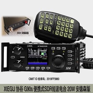 Radio gelombang pendek XIEGU G90S, radio mudah alih G90N, dengan penalaan spektrum terbina dalam dan