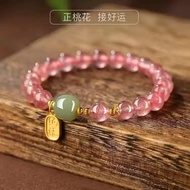 Berry Crystal Bracelet Peach Bracelet Berry Crystal Bracelet Color Crystal Bracelet Friends Girlfrie