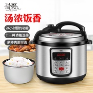 2L2.5L3L4L5L6L8LElectric Pressure Cooker Pressure Cooker Household Multi-Functional Rice Cookers Smart Reservation Large Capacity