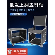 Audio cabinet, professional rack, aviation aluminum chassis, flight case16u12u Amplifier next to the