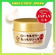 OZIO Royal Jelly Gel EX 75g/Nachu Life Royal Jelly Fluffy Gel EX 75g All in One (Dry Skin/Moisturizing/Aging/No Additives)【Direct from Japan】