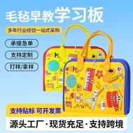 Felt Learning Board Children's Educational Early Education Toys Quiet Book Multi-Page Felt Dressing 