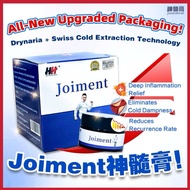 HH Jointment Herbal Relief Cream – Natural Herbal Ointment for Joint & Muscle Comfort (Original Mala