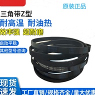 Suitable for Little Swan Haier Washing Machine Belt 5PJE1281 5EPJ1281 6EPJ1274 6PJE1274