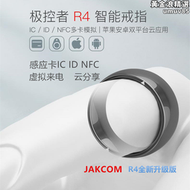 【好康】極控者R4智能戒指3黑科技NFC感應CUID門禁電梯社區加密IC卡ID環R5
