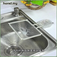 HONE Kitchen Rag Storage Rack, Sink Strainer Removable Sink Filter Rack,  Basket Strainer Kitchen St
