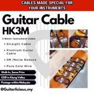 HK 1/4 inch / 6.35mm Premium Guitar Cable Noise Reduce Pure Core Wire for Acoustic, Electric, Bass G