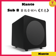 Kanto - Kanto Sub 8 重低音喇叭(黑色)