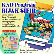 KAD PROGRAM HAFAL SIFIR (NEW - Design 2) KAD BIJAK SIFIR | PROGRAM MENGGALAKKAN MURID MENGHAFAL SIFI