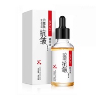 IMAGES Hexa Peptide Essence Serum 100% Original 30ml Six Peptides Repair Collagen Essence Anti-Wrinkle Anti-aging 形象美蓝铜胜肽补水精华滋润收缩毛孔原液虾青素祛痘原液