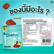 TS019 🇹🇭 HandyHerb Candy Gummy Gnite Gnite extra Fiber flow Ener-G