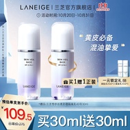 兰芝（LANEIGE） 兰芝(LANEIGE)隔离 雪纱丝柔修颜隔离霜化妆品底妆 保湿遮瑕提亮肤色