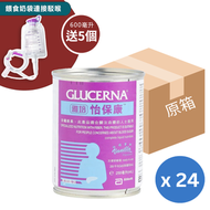 雅培 - [原箱] Glucerna 怡保康 - 250ml x 24罐 (20043550) Glucerna