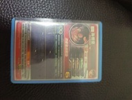 Son Goku UR EVT1 card