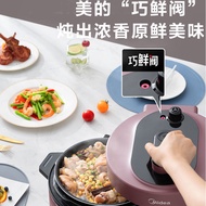 S-T💗Midea Electric Pressure Cooker Household5LDouble-Liner Intelligent Pressure Cooker Multi-Function Automatic Rice Coo