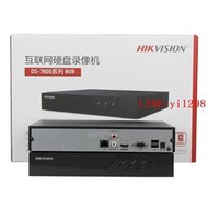 海康威視7816N-K1/C家用監控器NVR網絡硬盤錄像主機盒04路8路16路