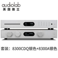 光盤播放器audiolab傲立8300CDQ CD機傲立唱機DAC前級DSD解碼發燒HiFi解碼器