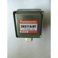 M1 Dedicated Disassembly Machine Magnetic Control Tube 2M211A-M1 Substitute 2M217J LG2M214