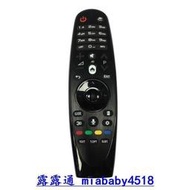 【 開發票適用LG電視機遙控器AN-MR600 650A MR18BA  55UK620