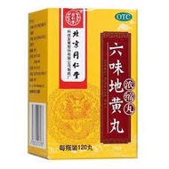 北京同仁堂LIU WEI DI HUANG WAN120L粒（浓缩丸）