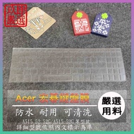 [NTPU New High Transparent Film] Aspire 5 A515 52 52G A515-52G ACER Keyboard Film Protective Cover