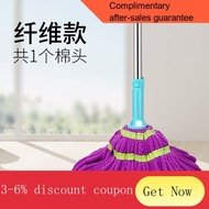 YQ53 OSDA Twist Water Mop Floor Cleaning Hand Washing-Free Rotating Mop Home Lazy Wood Floor Cleaning Tile Mop Mop Floor