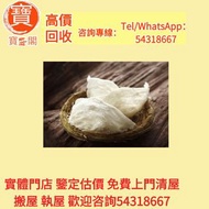 高價收購：各類海味乾貨、鮑魚、海參、燕窩、花膠、魚翅、蟲草等等歡迎發圖諮詢