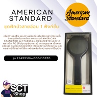American Standard 1-Function Hand Shower With Hose And Hanging Hook Model FFASS506-000610BT0