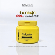 Rabye Honey Milk Protein Body Treatment Cream ทรีทเม้นท์ผิวกาย 6 in 1 ฟื้นฟูผิวเร่งด่วน เคลียร์ขนคุด