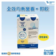Fresenius Kabi - 倍力康 1千卡營養品 (雲呢拿味)