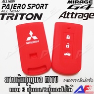 AuFo ซิลิโคนกุญแจ เคสกุญแจรถ ปลอกกุญแจ รถยนต์  Mitsubishi All New Pajero Sport ออนิว ปาเจโร่ สปอร์ต , Mirage มิราจ , Attrage แอคทาจ , New Triton ออนิว ไททัน , mitsubishi xpander 2019 คุณภาพดีเกรดA สีแดงปุ่มกดขาว