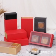月饼盒 mooncake packaging box cupcake box 月饼盒子 月餅 包裝盒 mooncake box 月饼礼盒 月餅包裝袋 New Year Packaging 2 Piec