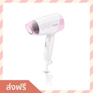 🔥ขายดี🔥 ไดร์เป่าผม Philips ตัวเล็กแต่ลมแรง พกพาสะดวก รุ่น HP8120 - ไดร์เป่าผมพกพา ไดรฟ์เป่าผม ไดร์เป