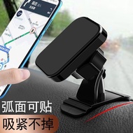 💥Hot sale💥Magnetic Car Mobile Phone Holder New Suction Cup Adhesive Mobile Phone Holder Car Car Internal Bracket Mobile
