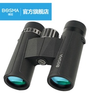Boguan Second Generation Binoculars Optimistic II 8x32/10x42 Adult Outdoor Professional Grade HD Hig