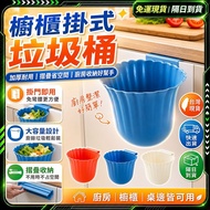 🗑️Portable Hanging Wall-Mounted Trash Can 🗑️Toilet Trash Can Kitchen Trash Can Hanging Trash Can Bat