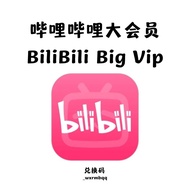 哔哩哔哩大会员｜B站超级大会员｜BiliBili大会员兑换码哔哩哔哩B币代充B站会员礼品卡直充BiliBili会员卡密B站大会员激活码B站电池 鬼灭之刃 鬼滅之刃 动漫番剧 代付哔哩哔哩漫画漫币充值 