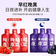 Peony Berry Puree Black Goji Berry Puree/Goji Berry Puree Black Goji Berry Puree/Goji Berry Puree Go