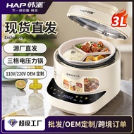 Hanpai Multifunctional Household Electric Pressure Cooker 3L Three-Grid Liner Non-Stick Cooker Sourc