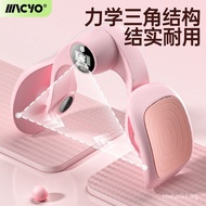MACYO/McSheep Leg Shaper Pelvic Floor Muscle Trainer for Women Kegel Leg Shaper Leg Clip 3MUE