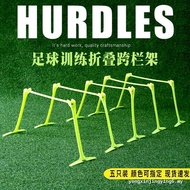 Hurdles Obstacles Adjustable Children's Small Hurdles Jumpers Agility Hurdles Football Basketball Tr