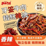 H Meishan Ancient Toothpick Beef 45g Meat Specialty Open Bag Instant Casual Relieve Gluttonous Snack