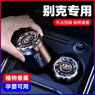Buick Car Perfume GL8 Micro Blue 6 Micro Blue 7 Angyang Anke Flag GL6 Car Aromatherapy Interior Deco