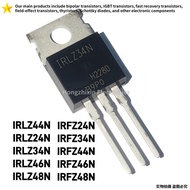 5PCS IRLZ44N IRLZ24N IRLZ34N IRLZ46N IRLZ48N IRFZ24N IRFZ34N IRFZ44N IRFZ46N IRFZ48N TO220 Field Eff
